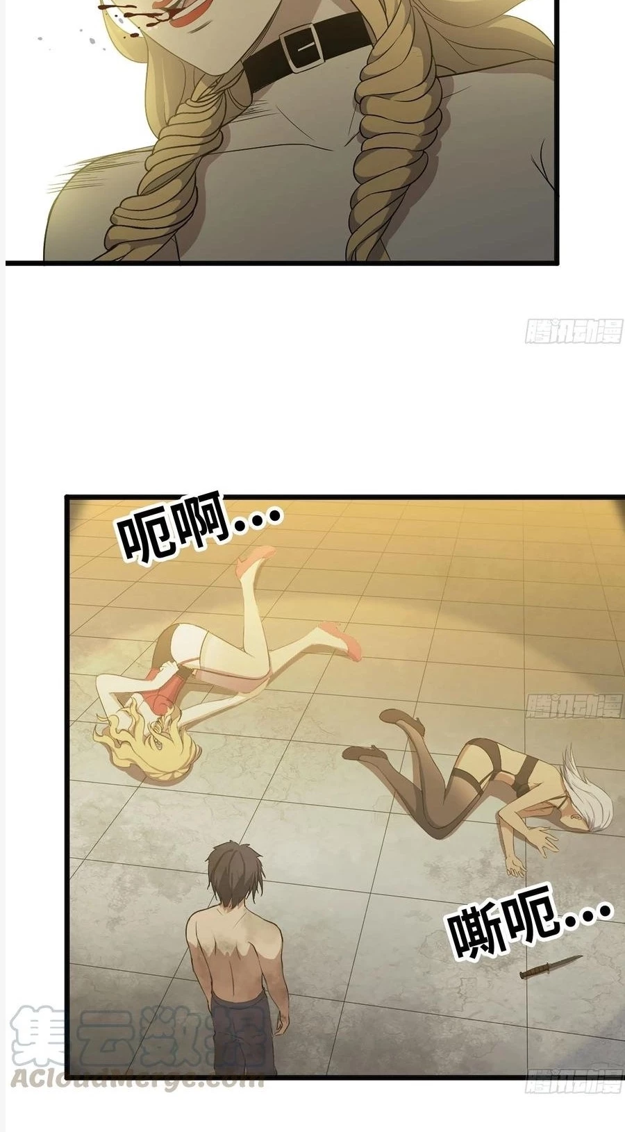 I Moved The BRICS In The Last Days Chapter 92 Gambar 27