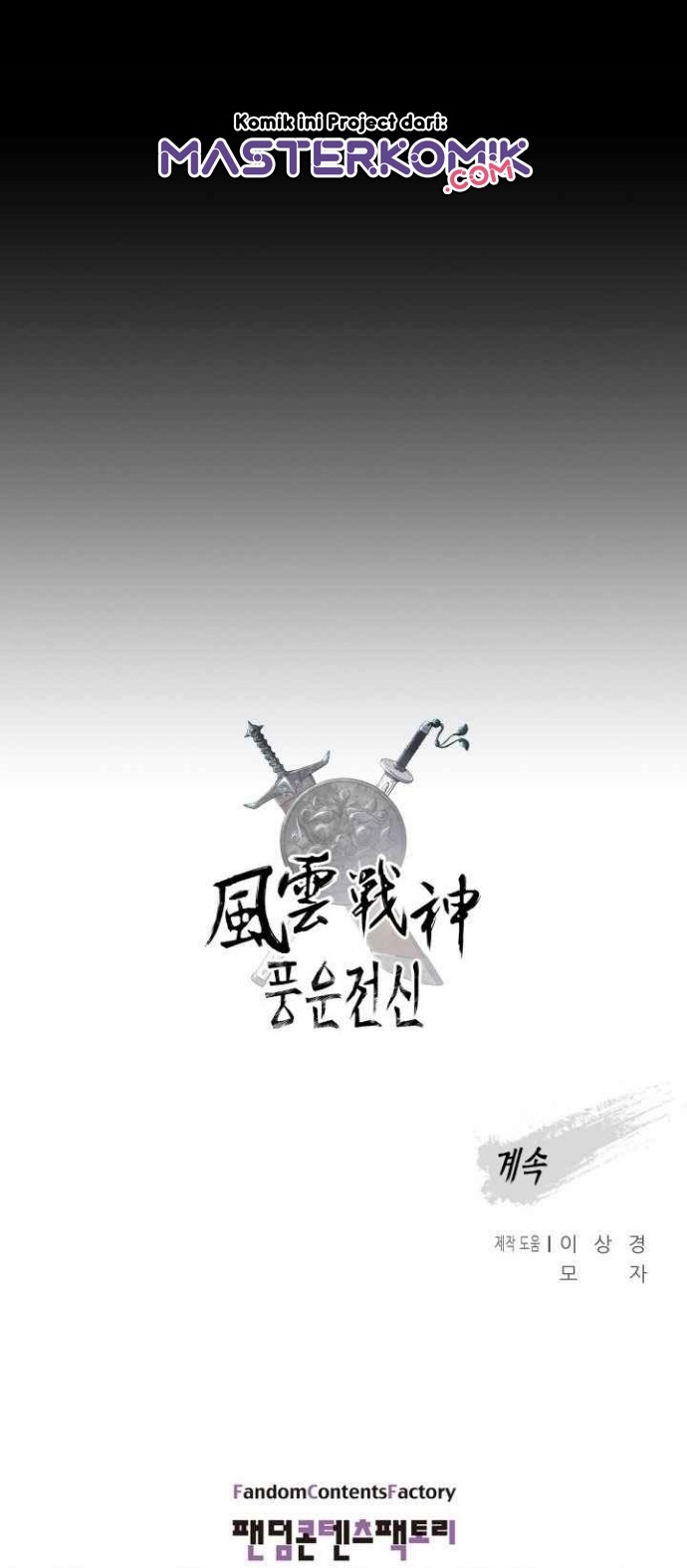 Reincarnated War God Chapter 29 Gambar 53