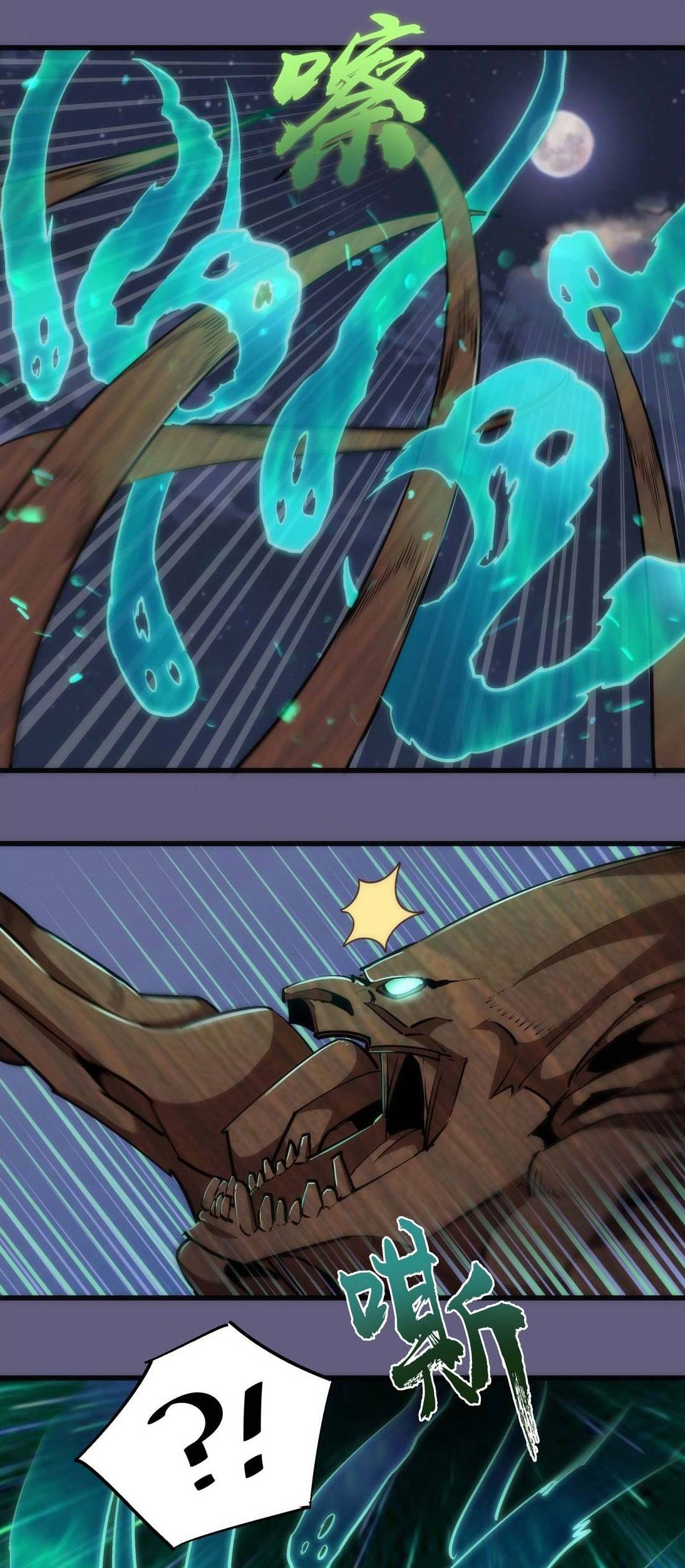 I’m Not The Overlord Chapter 68 Gambar 23