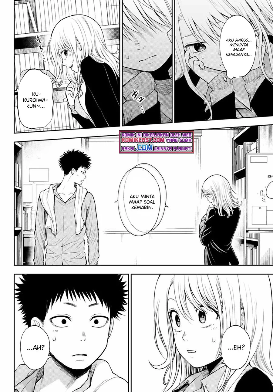 Kuroiwa Medaka ni Watashi no Kawaii ga Tsuujinai Chapter 29 Gambar 13