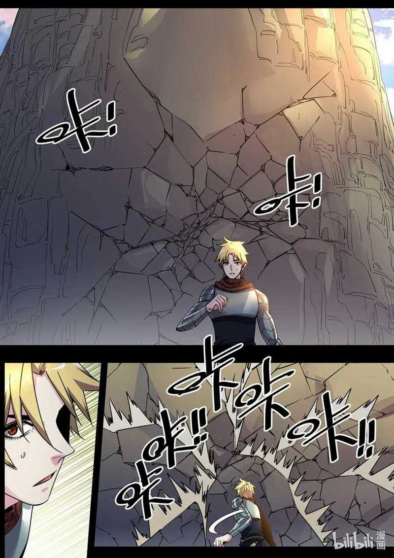 Sichuan Chef and Brave Girl in Another world Chapter 31 Gambar 17