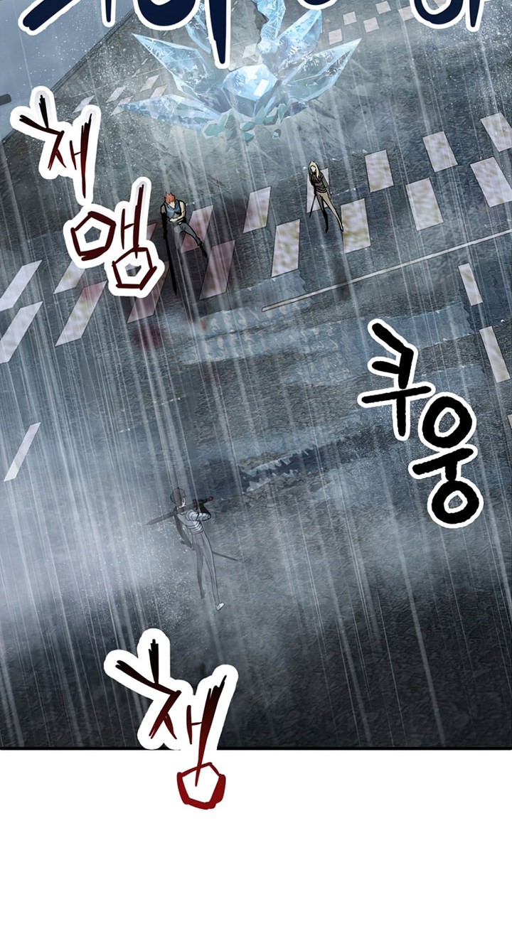 Player Who Can’t Level Up Chapter 52 Gambar 3