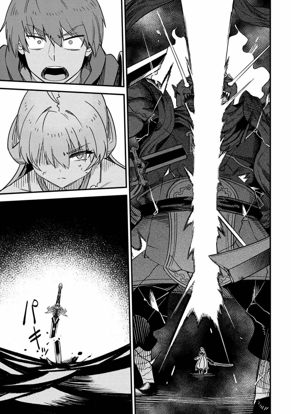 Kaifuku Jutsushi Yarinaoshi: Sokushi Mahou to Skill Copy no Chouetsu Heal Chapter 41 Gambar 15