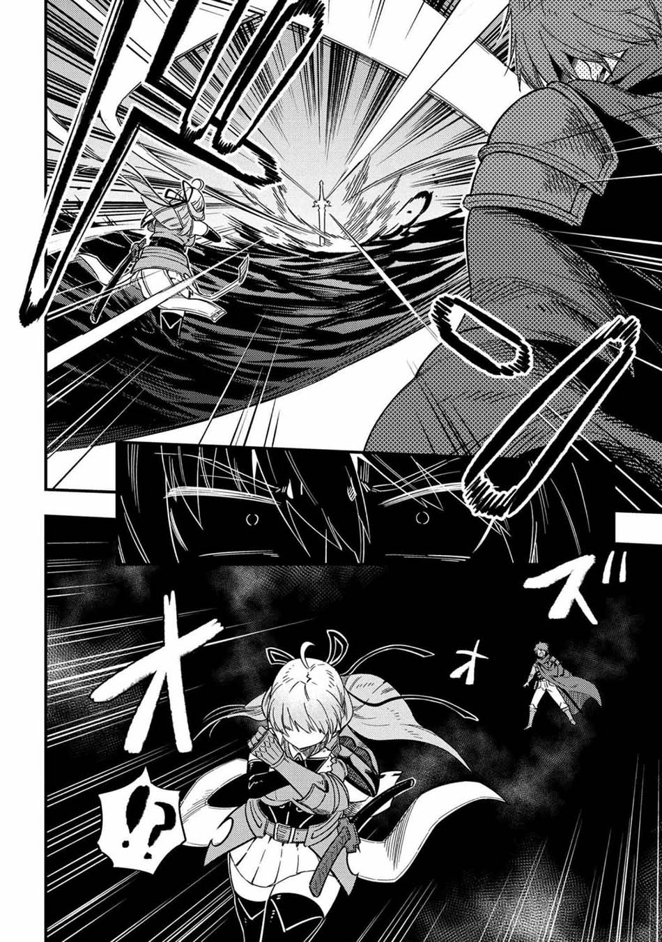 Kaifuku Jutsushi Yarinaoshi: Sokushi Mahou to Skill Copy no Chouetsu Heal Chapter 41 Gambar 7