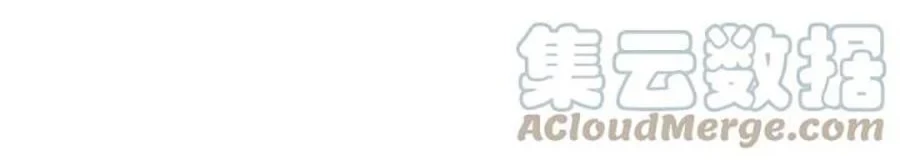 Release That Witch Chapter 357 Gambar 49