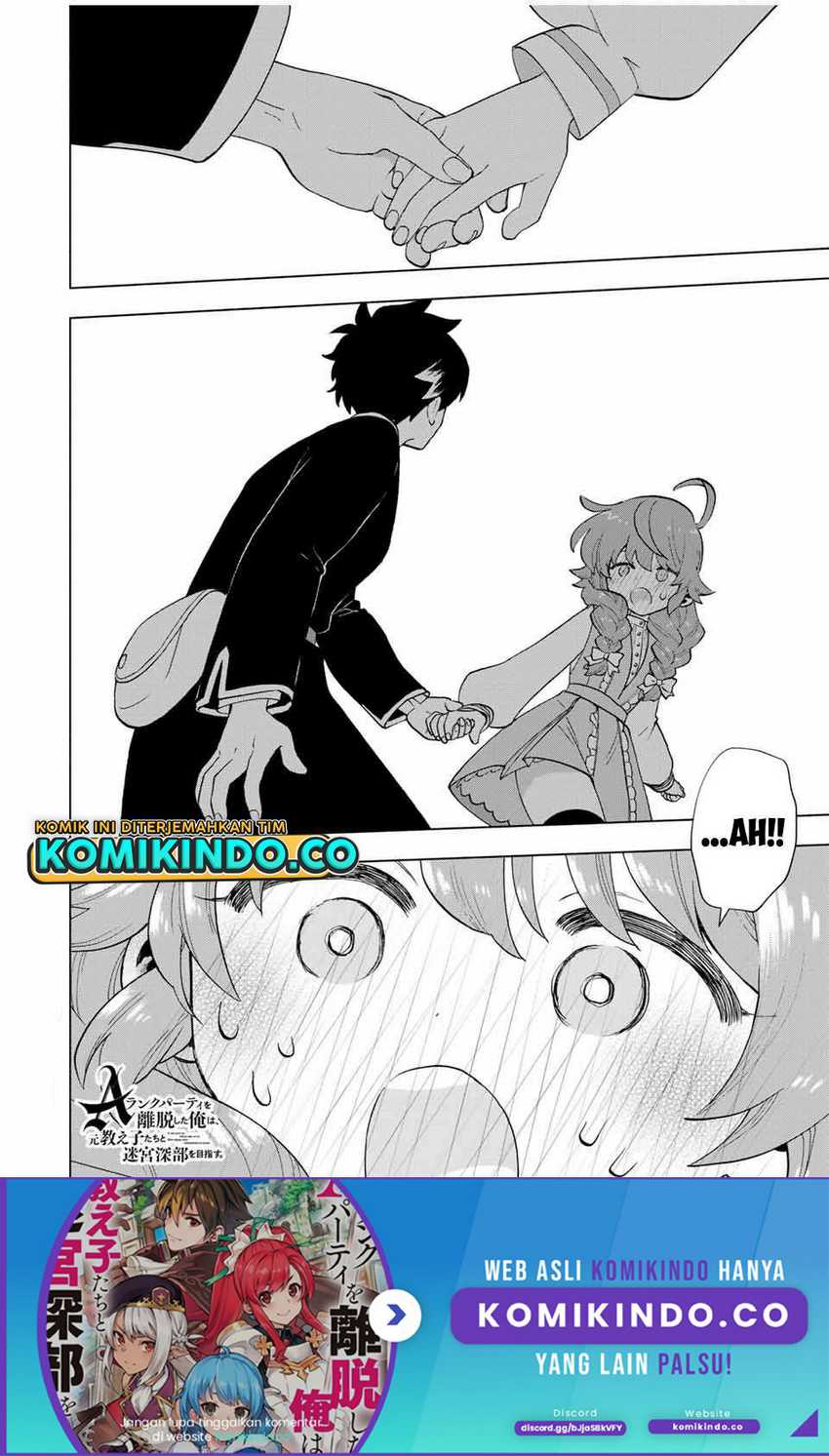 A Rank Party wo Ridatsu Shita Ore wa, Moto Oshiego Tachi to Meikyuu Shinbu wo Mezasu Chapter 20 Gambar 13