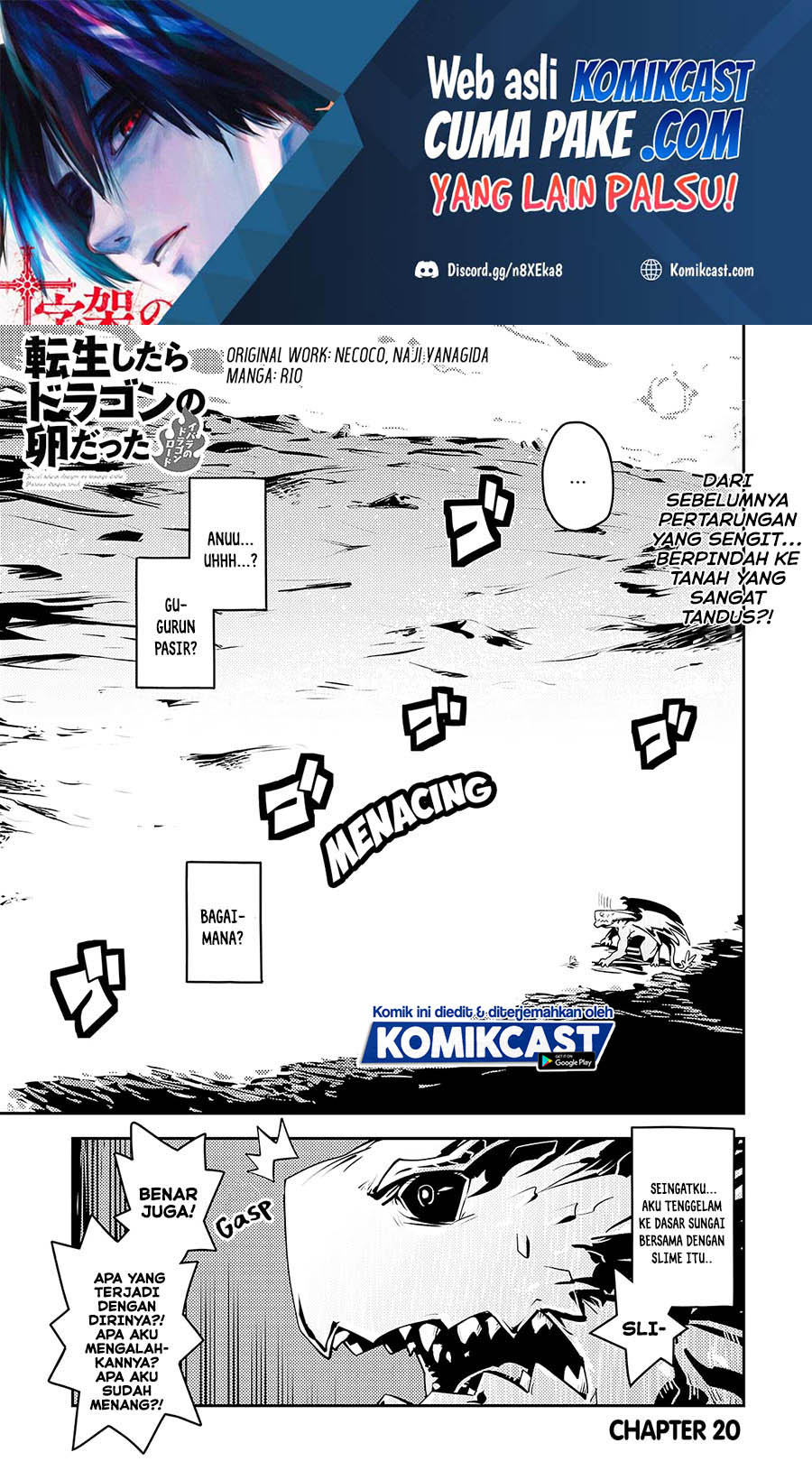 Manga Tensei shitara Dragon no Tamago datta: Saikyou Igai Mezasanee Chapter 20 gambar nomor 2
