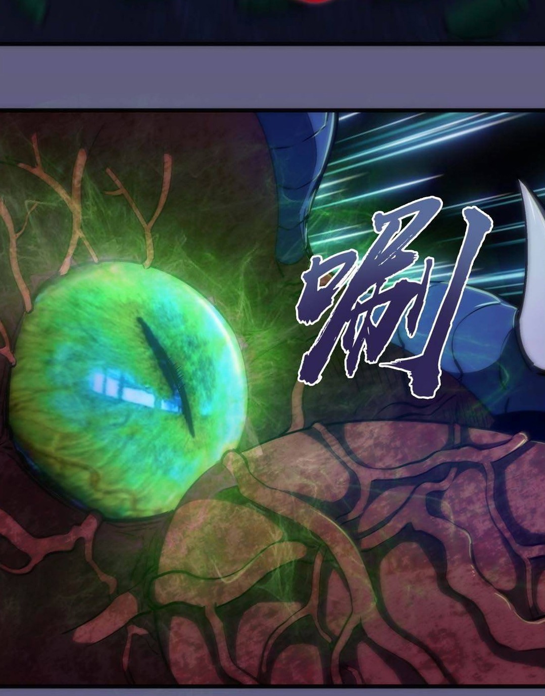 I’m Not The Overlord Chapter 70 Gambar 35