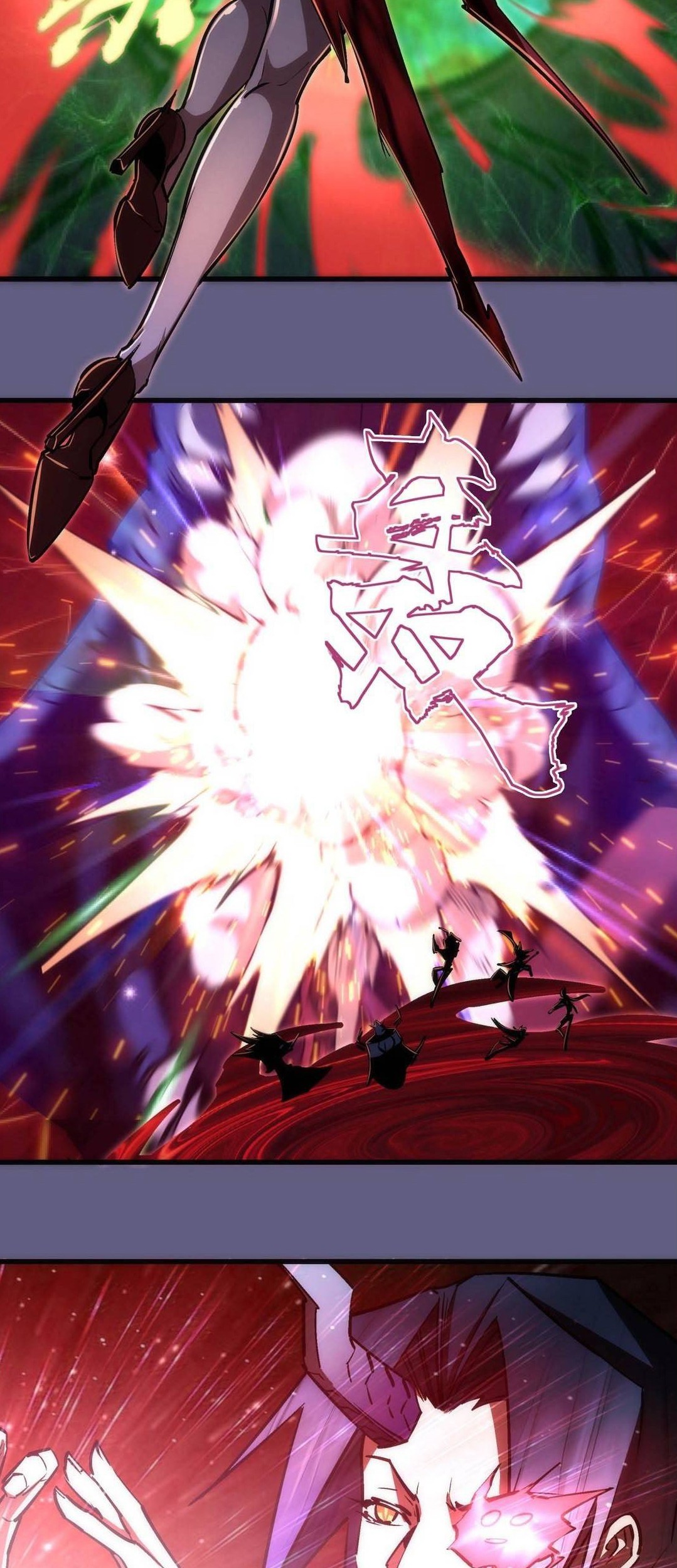 I’m Not The Overlord Chapter 70 Gambar 37