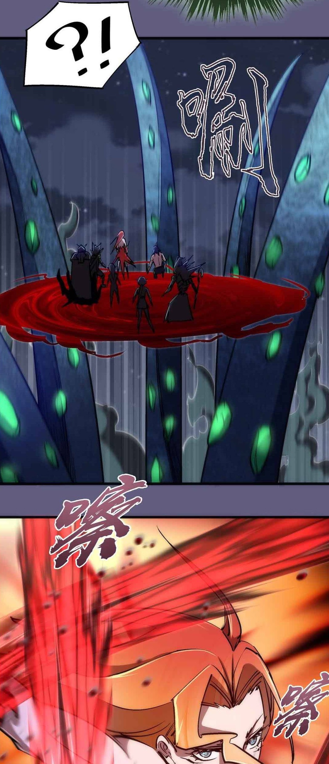 I’m Not The Overlord Chapter 70 Gambar 8