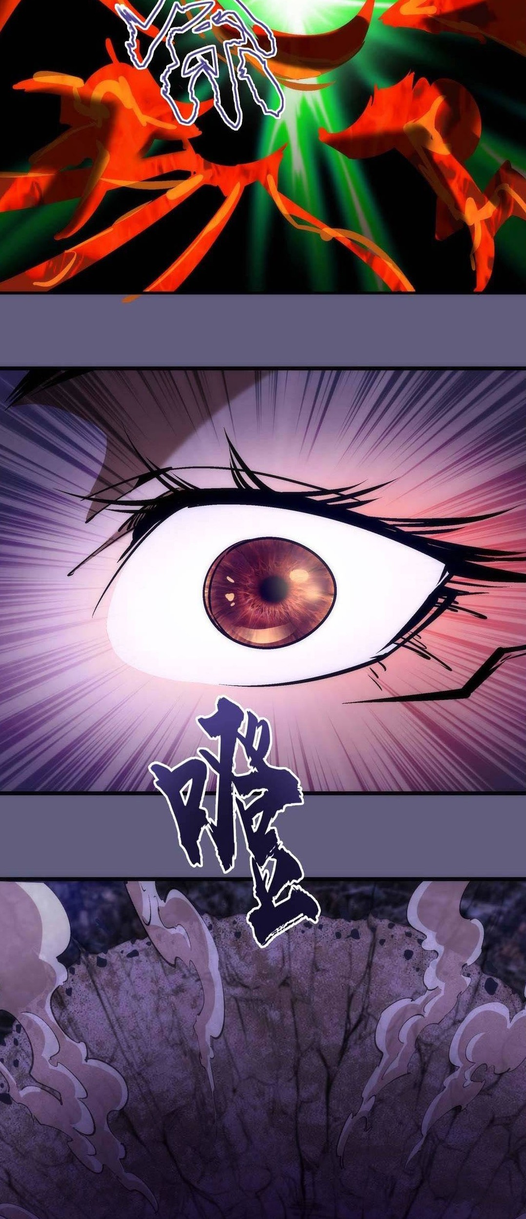 I’m Not The Overlord Chapter 69 Gambar 40