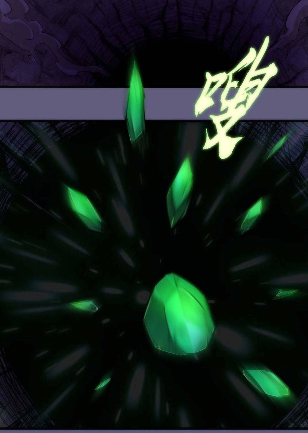 I’m Not The Overlord Chapter 69 Gambar 41