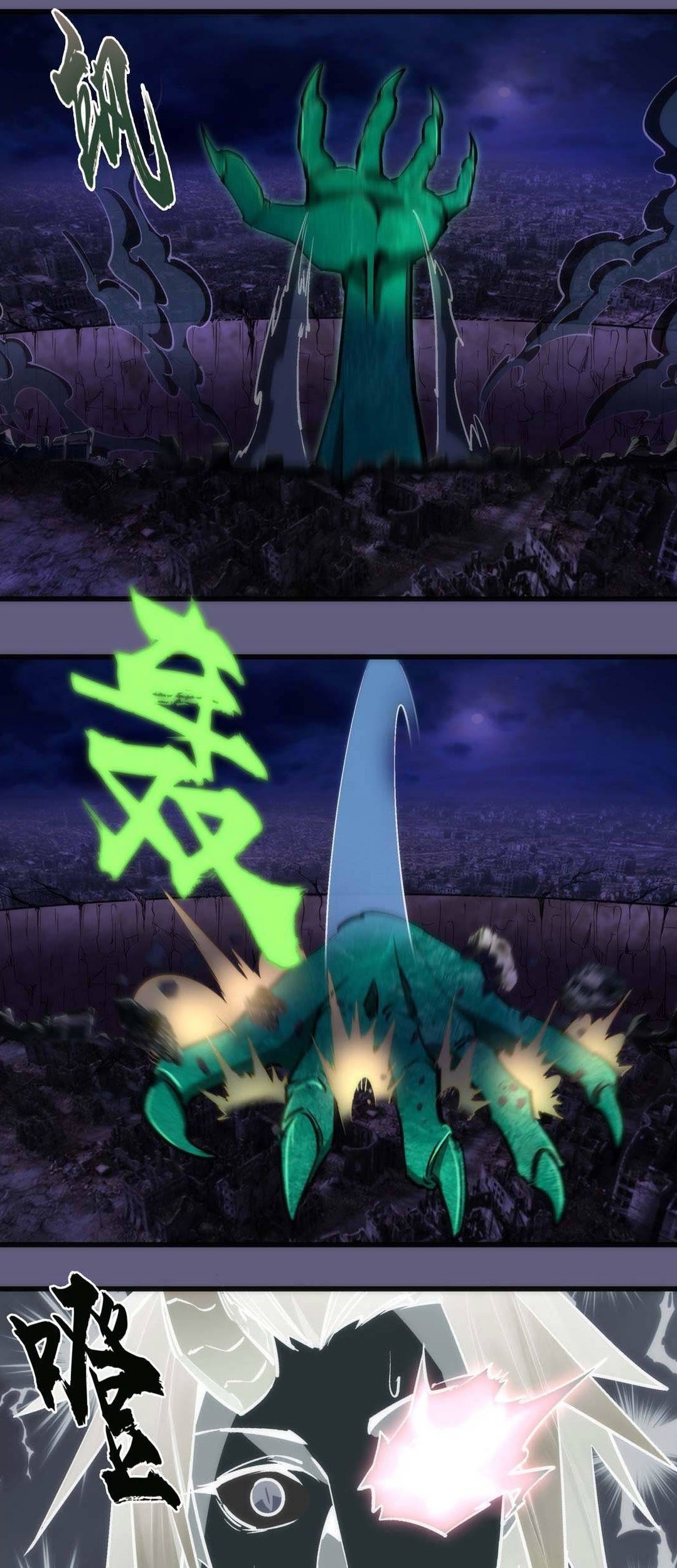 I’m Not The Overlord Chapter 69 Gambar 46