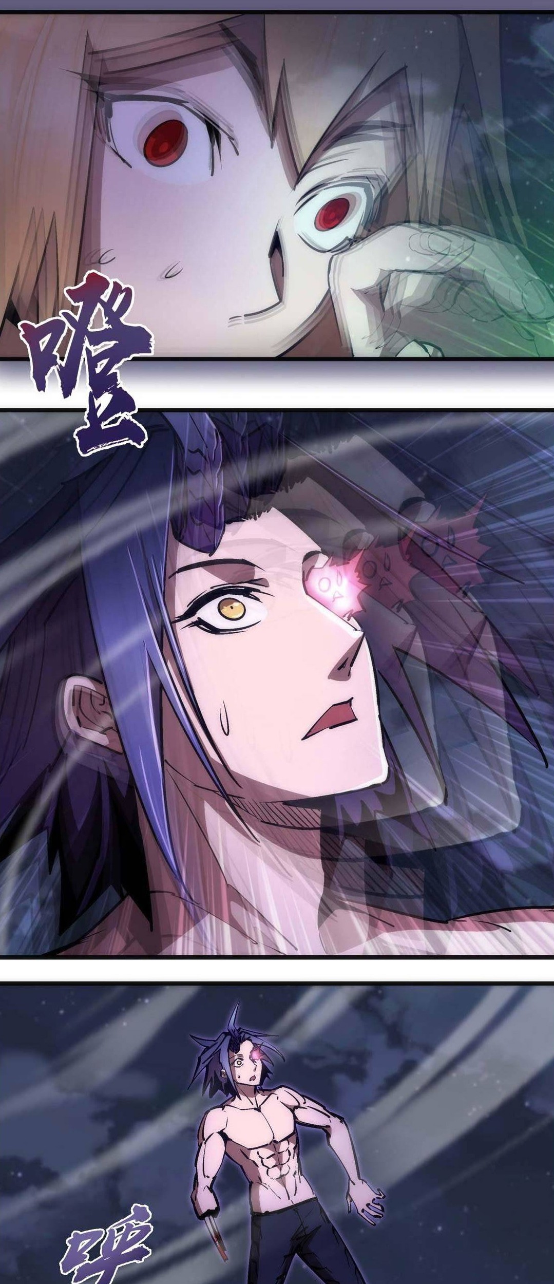 I’m Not The Overlord Chapter 69 Gambar 17