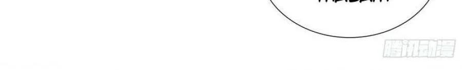 I Am The God Of Medicine Chapter 54 Gambar 23