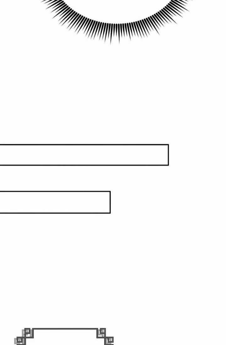 Mudang Association Chapter 58 Gambar 16