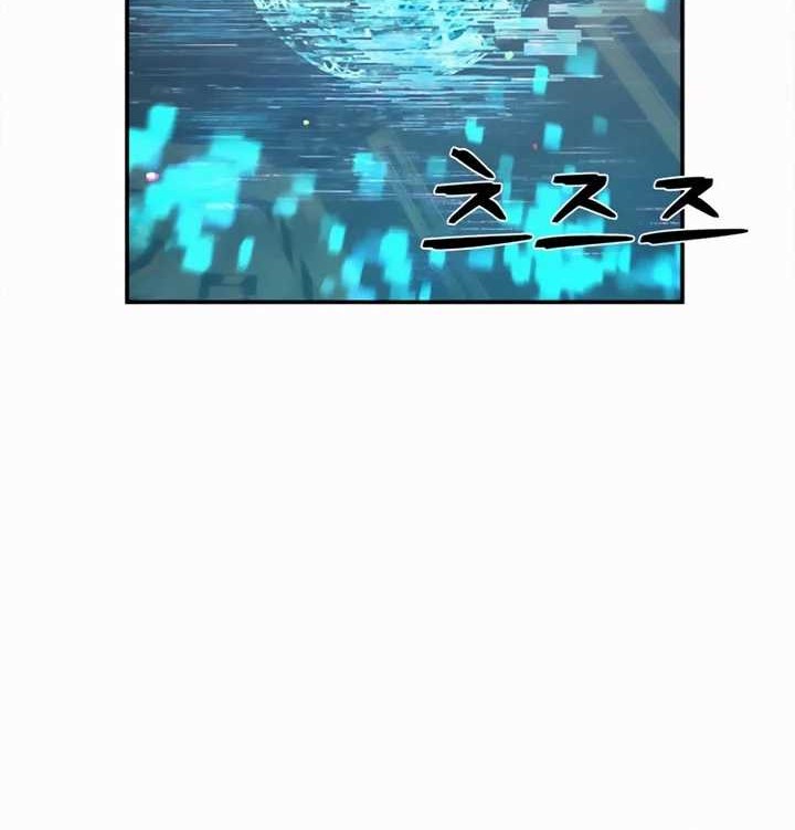 Hero Has Returned Chapter 33 Gambar 25