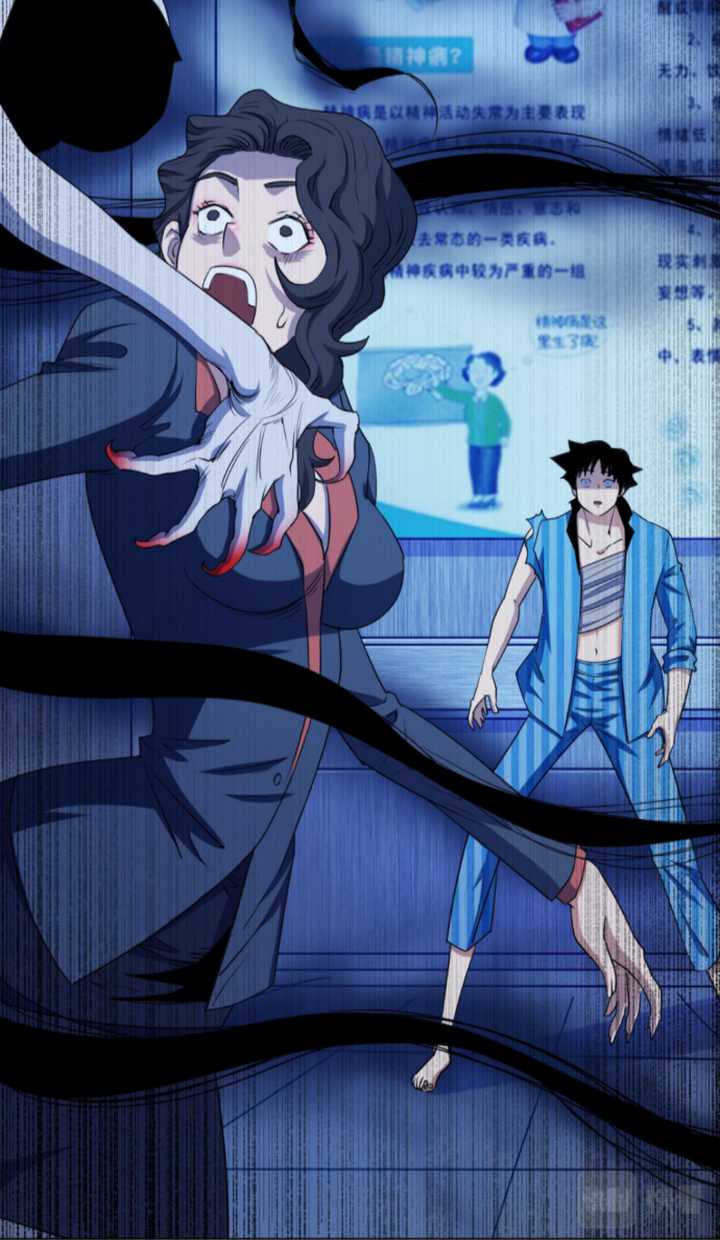 Demon Hunter Chapter 13 Gambar 31