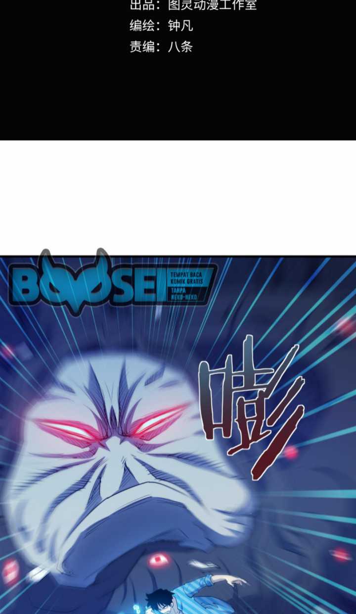 Demon Hunter Chapter 13 Gambar 4