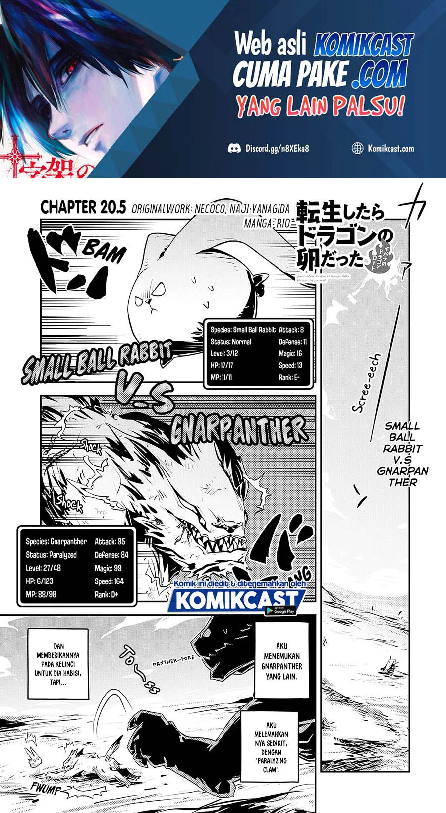 Manga Tensei shitara Dragon no Tamago datta: Saikyou Igai Mezasanee Chapter 20.5 gambar nomor 2