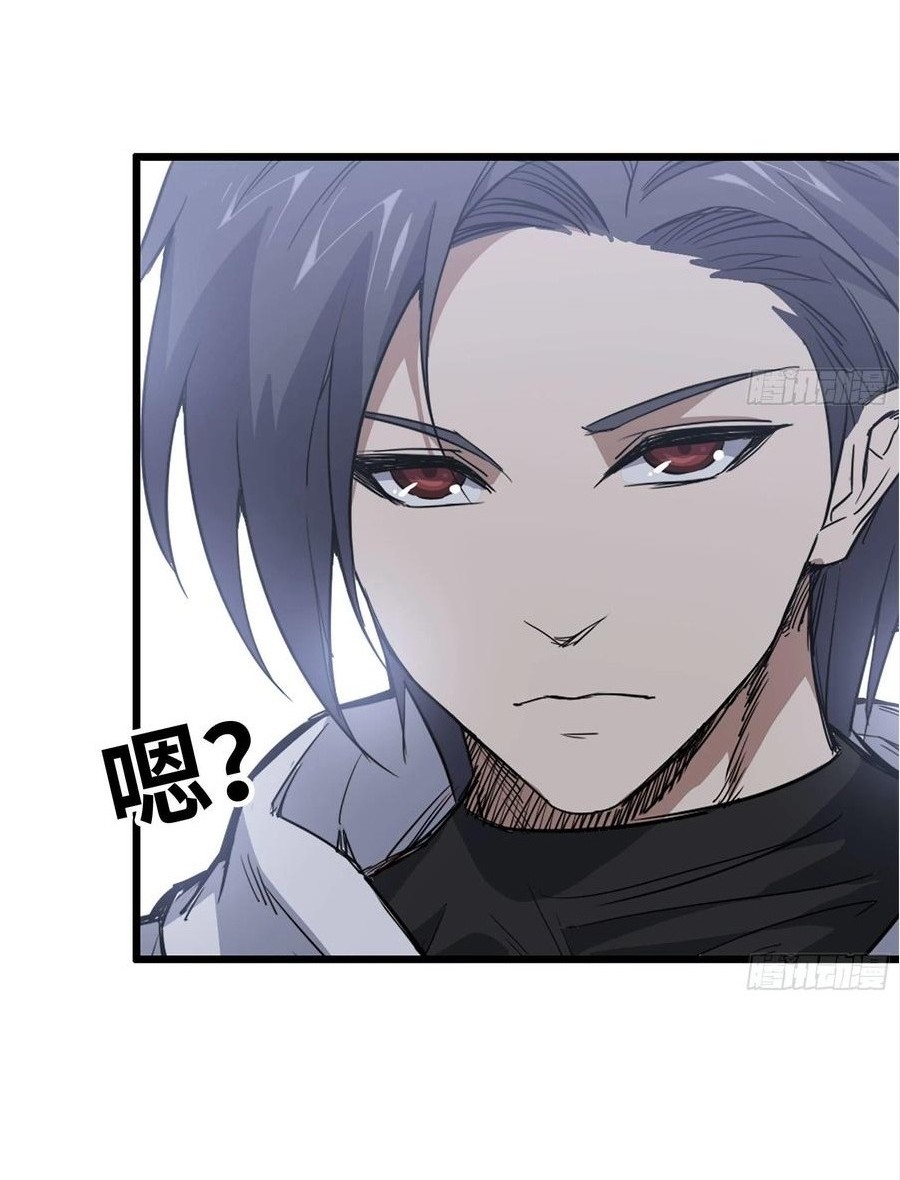 I Moved The BRICS In The Last Days Chapter 104 Gambar 39