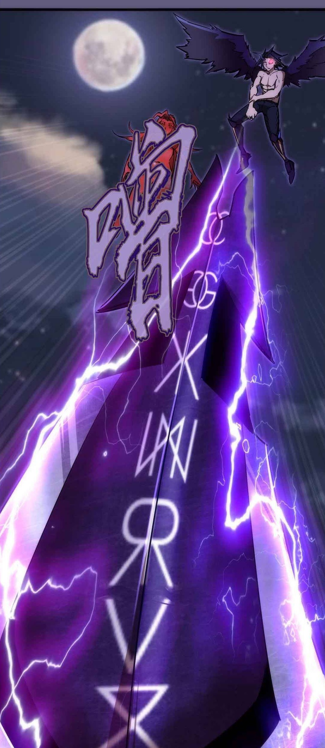 I’m Not The Overlord Chapter 72 Gambar 10