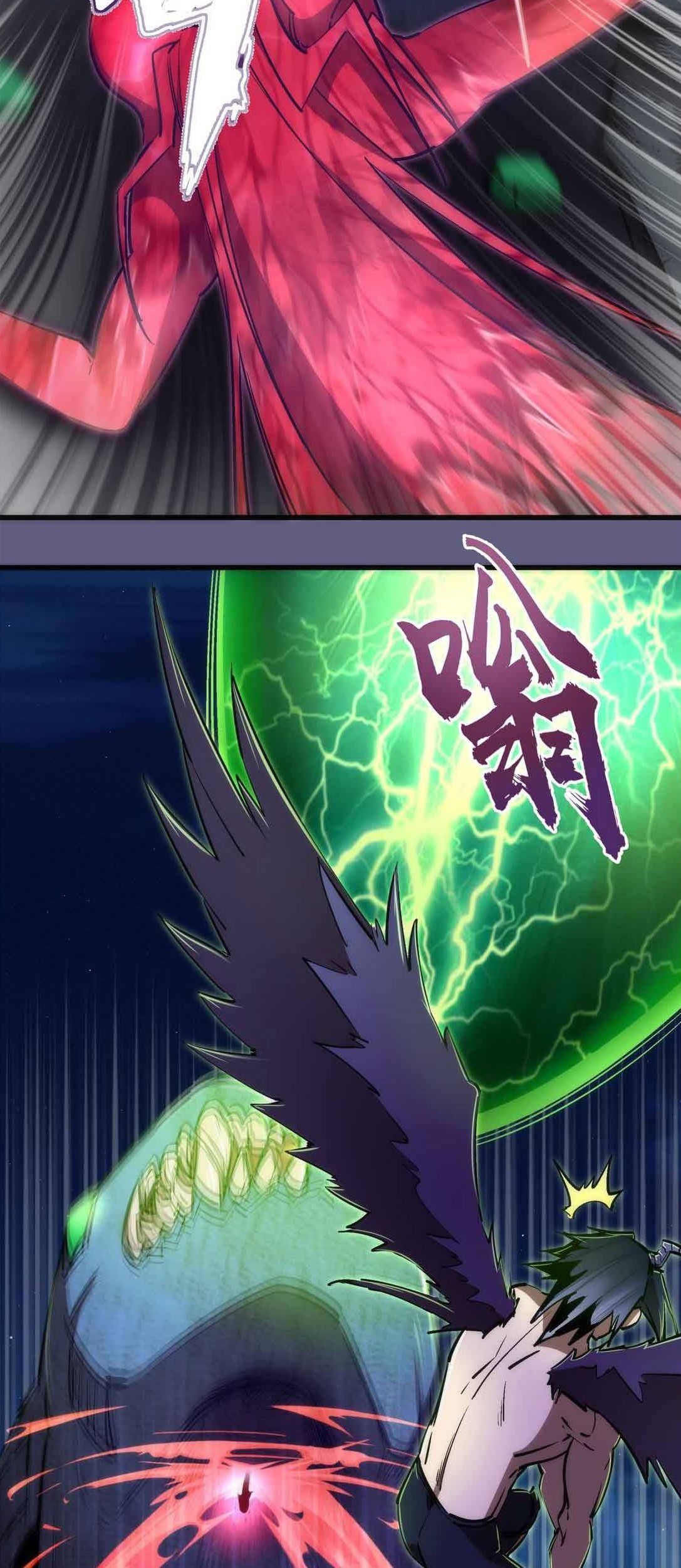 I’m Not The Overlord Chapter 72 Gambar 17