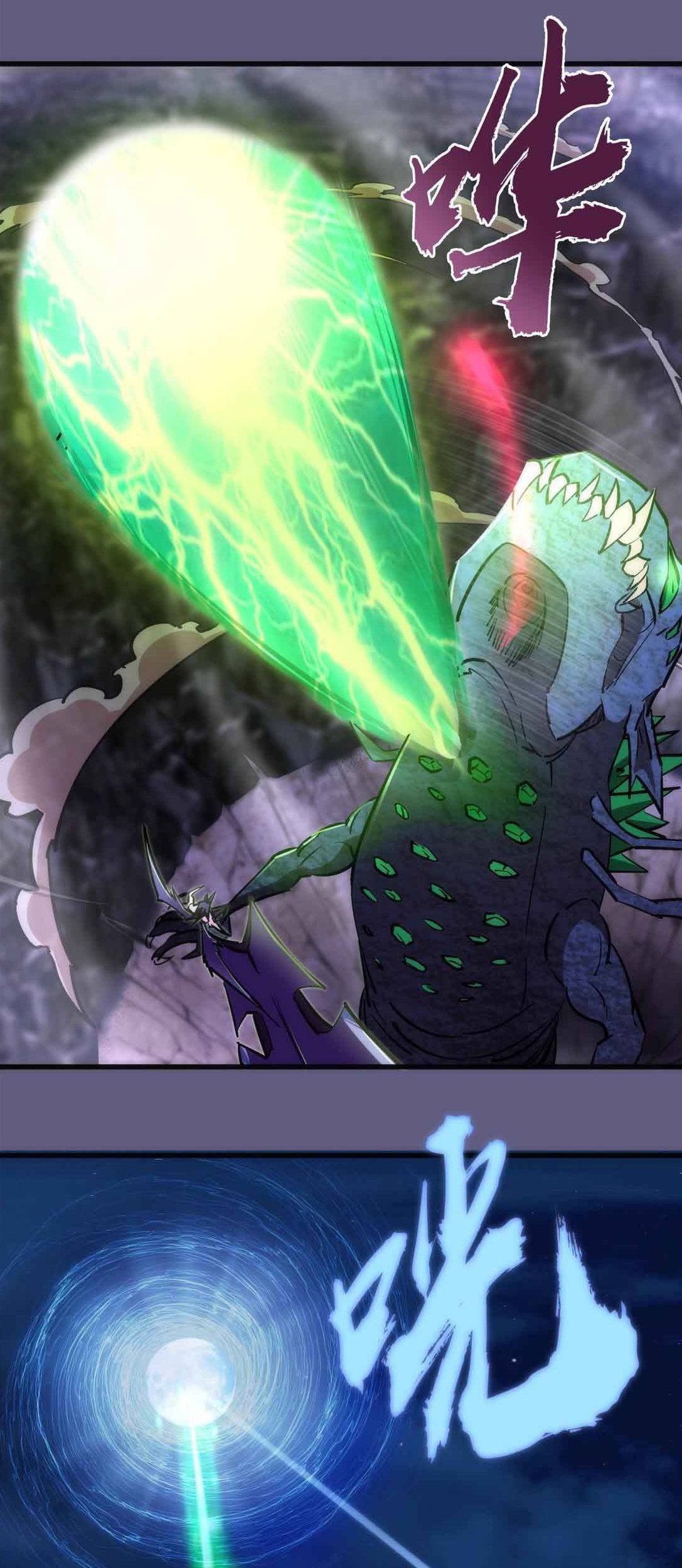 I’m Not The Overlord Chapter 72 Gambar 19