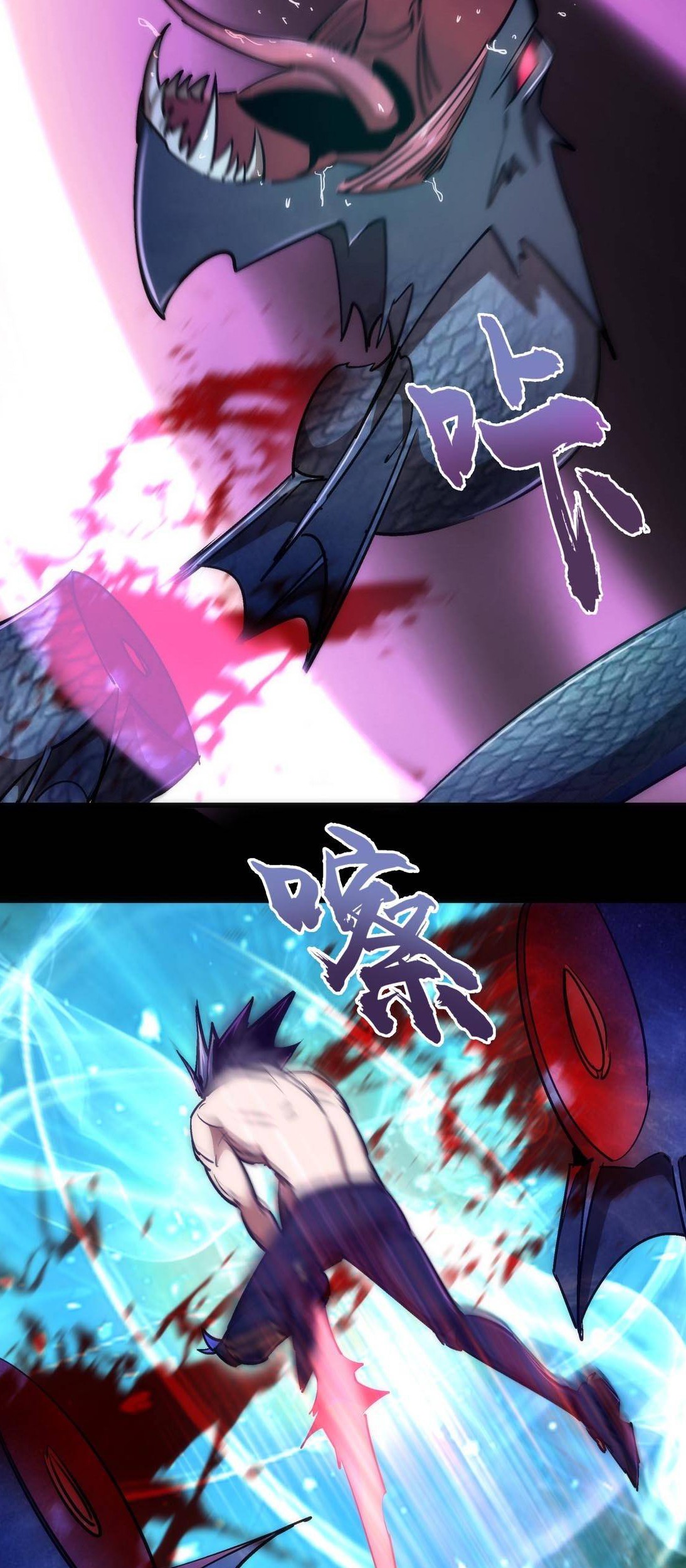 I’m Not The Overlord Chapter 71 Gambar 20