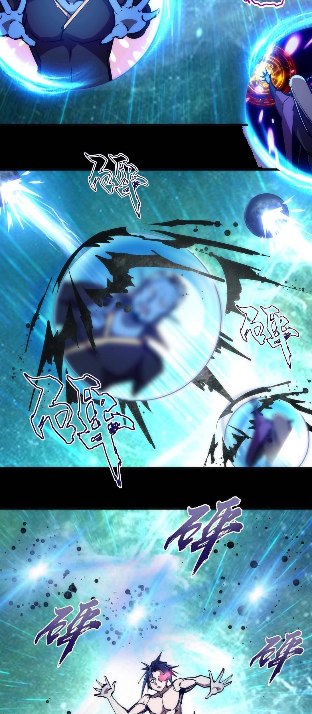 I’m Not The Overlord Chapter 71 Gambar 23