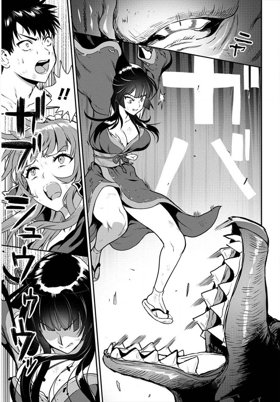 Makenshi no Maken Niyoru Maken no Tame no Harem Life Chapter 17 Gambar 29