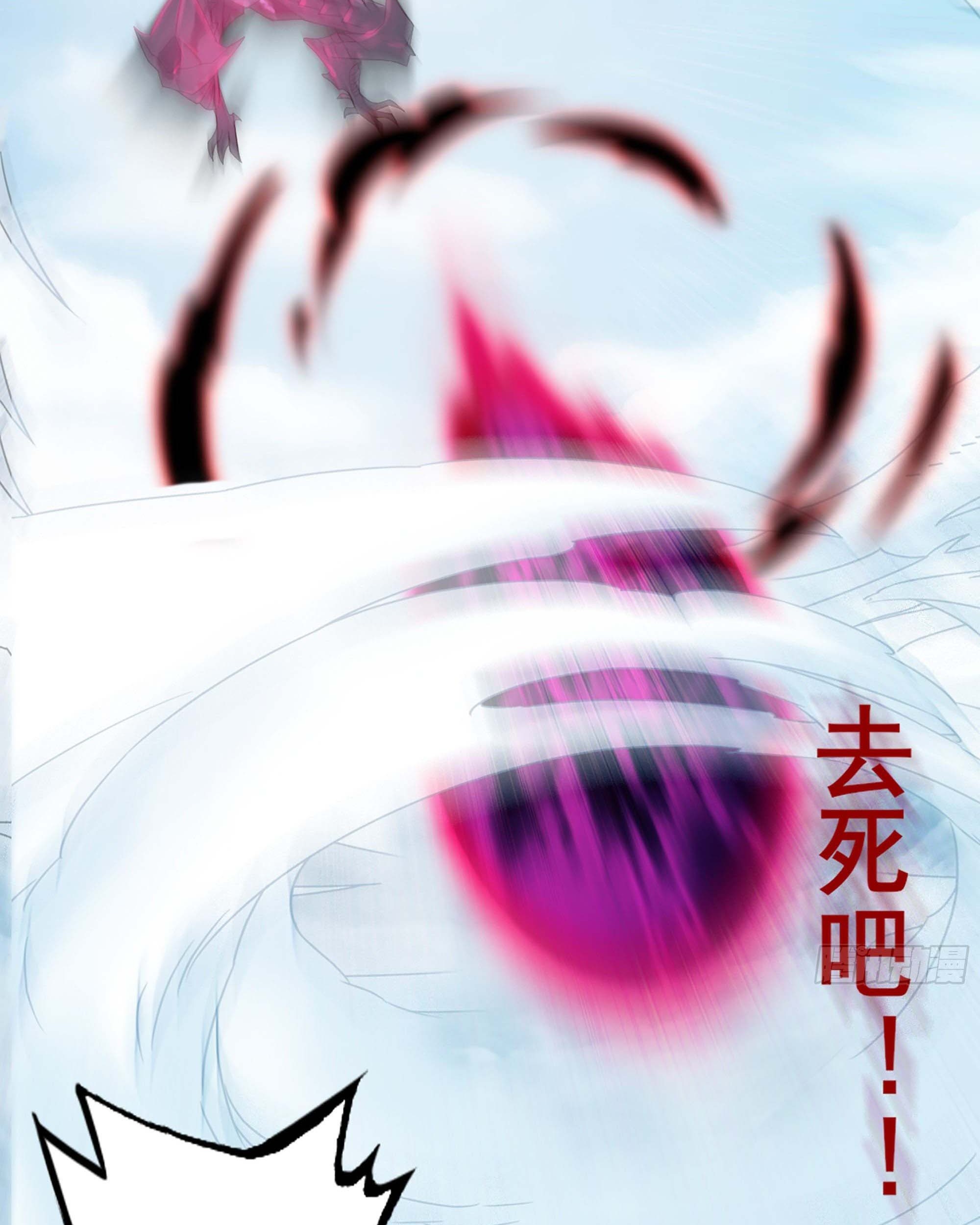 My Wife is a Demon Queen Chapter 330 Gambar 47