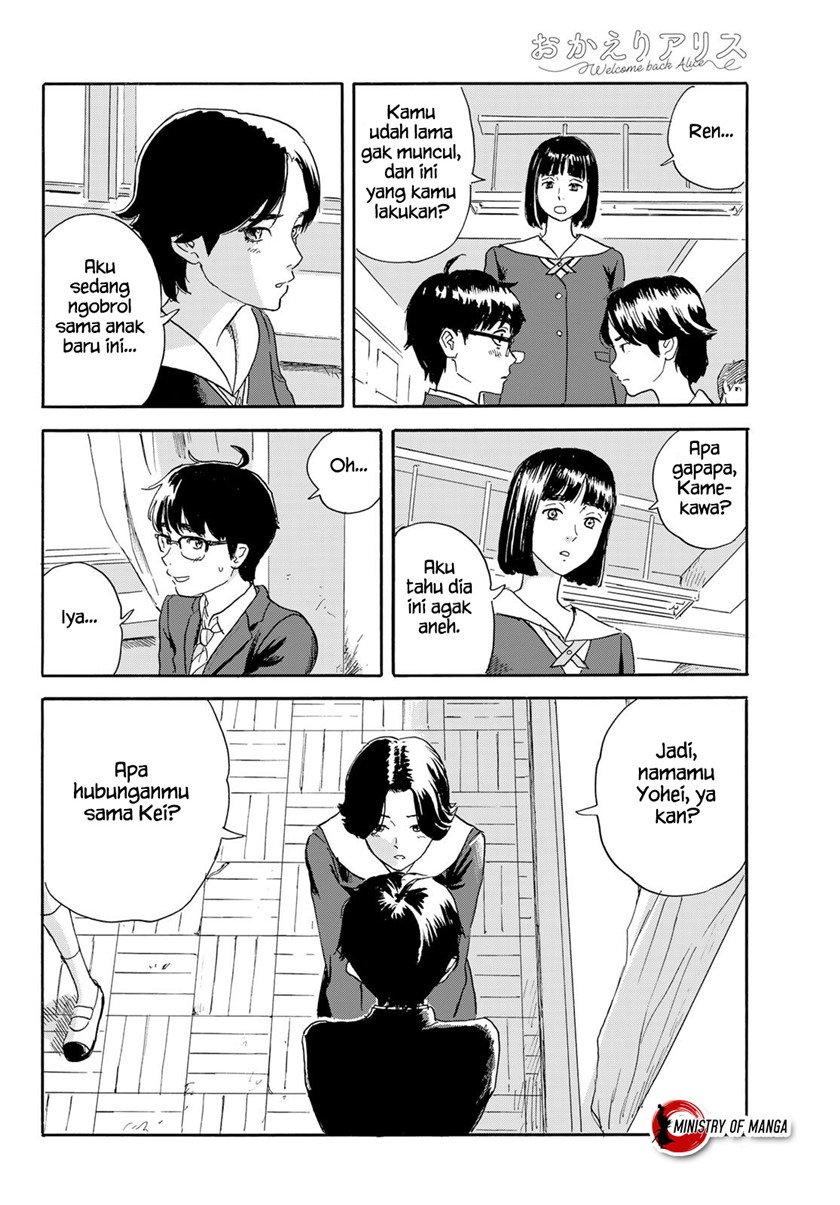 Okaeri Alice Chapter 20 Gambar 13