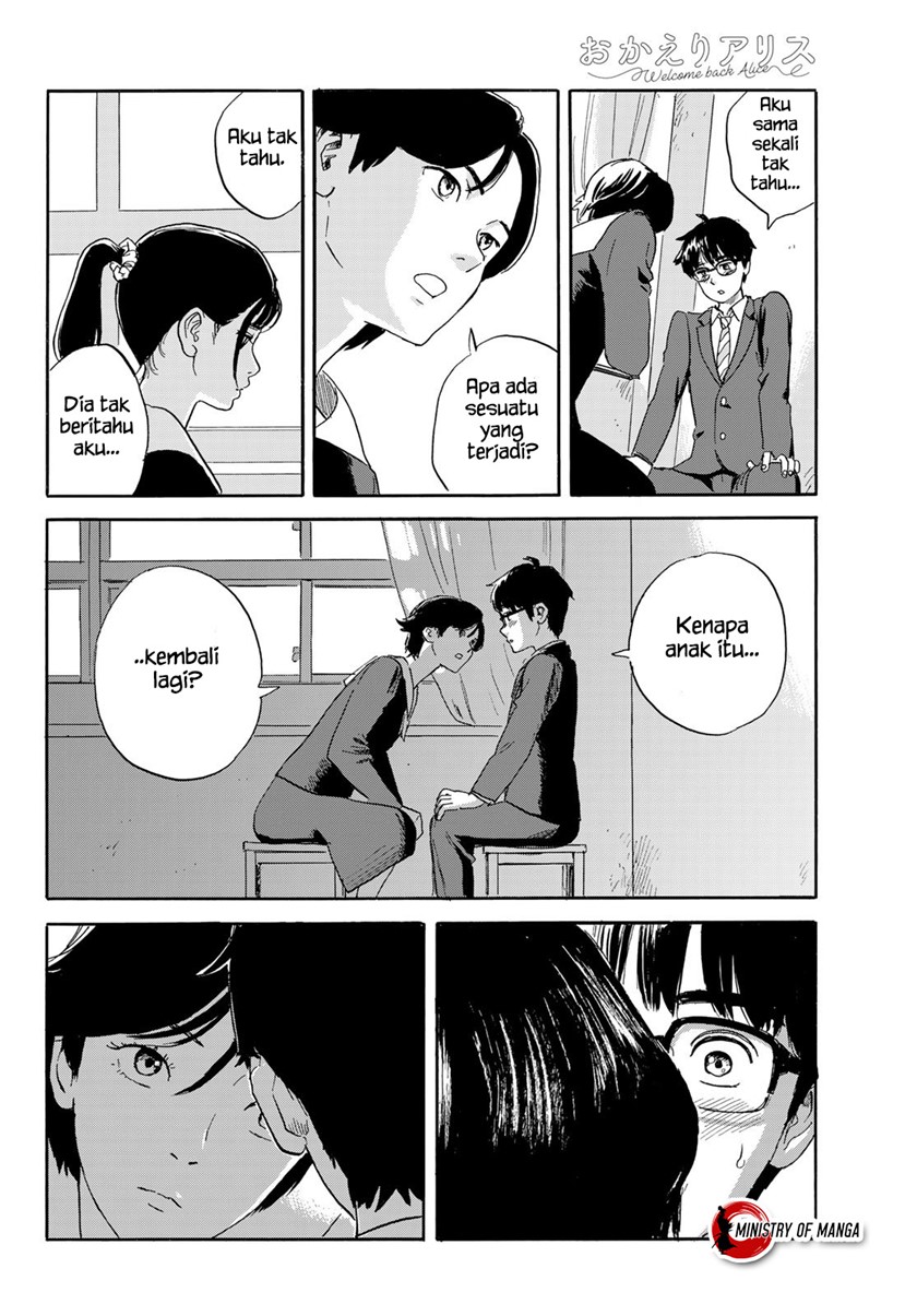 Okaeri Alice Chapter 20 Gambar 17