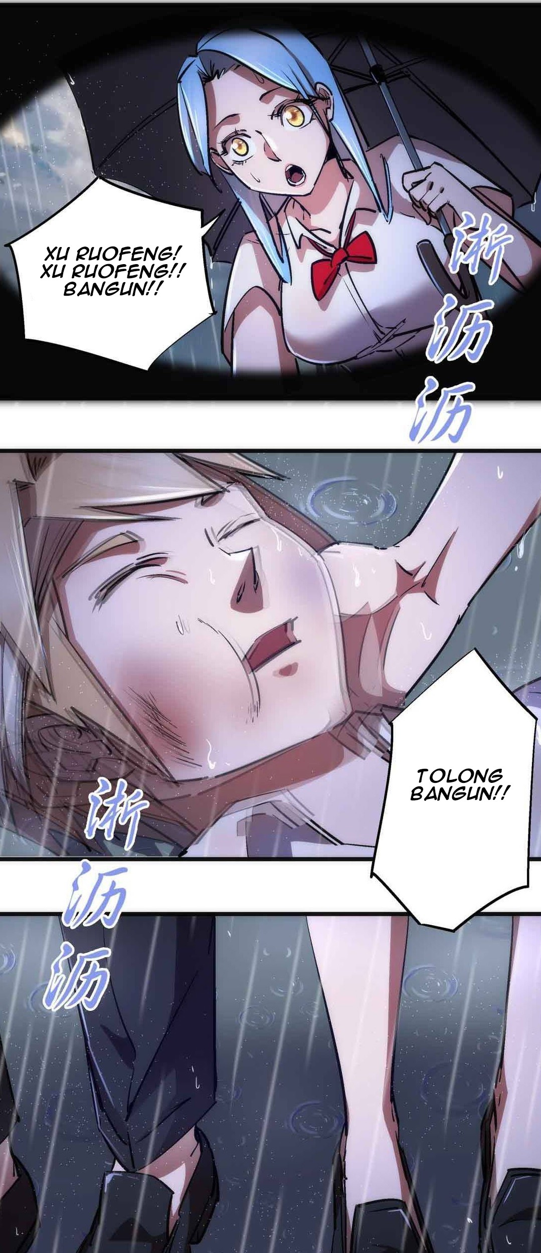 I’m Not The Overlord Chapter 74 Gambar 3