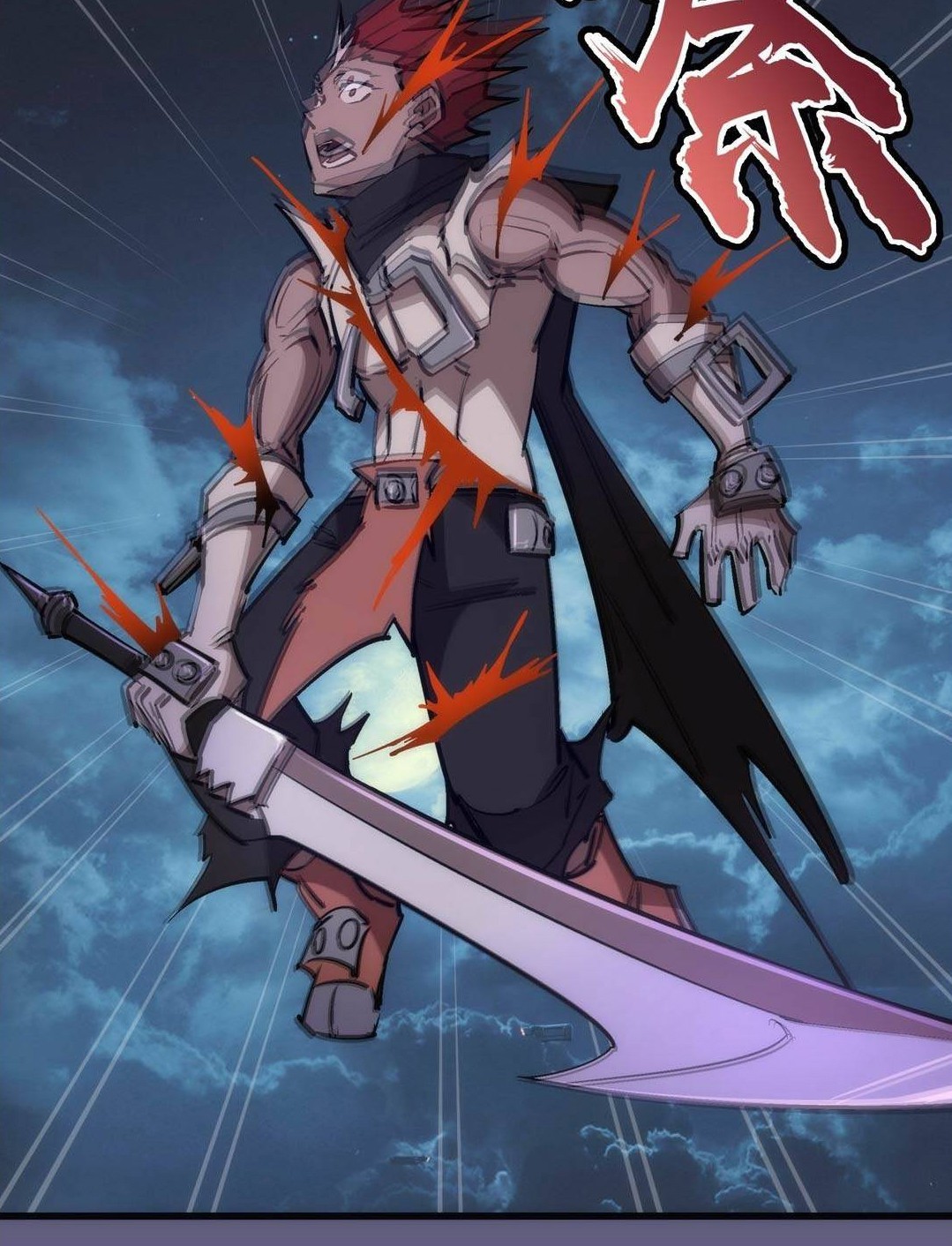 I’m Not The Overlord Chapter 73 Gambar 16