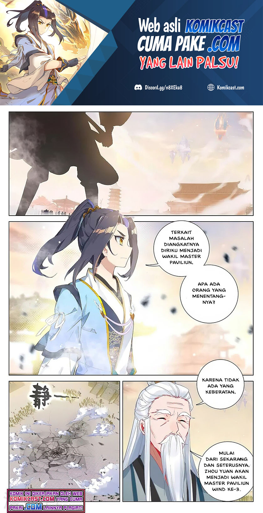 Manhua Yuan Zun Chapter 377 gambar nomor 2