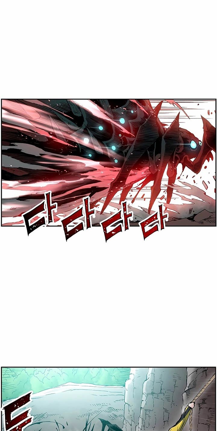 Return of the Broken Constellation Chapter 12 Gambar 7