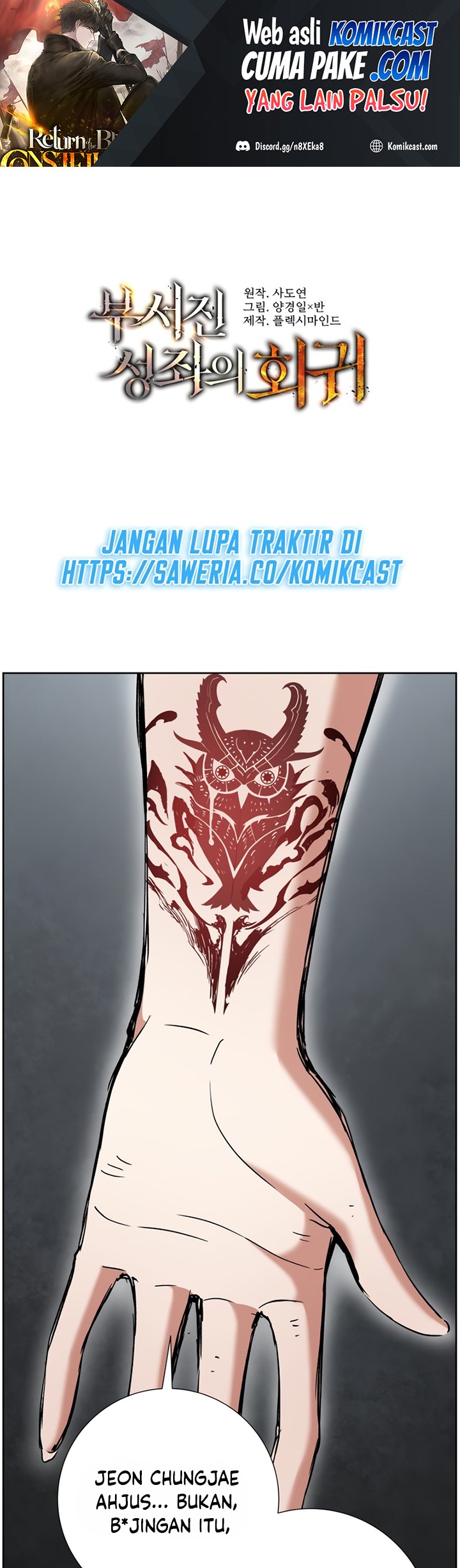 Manhwa Return of the Broken Constellation Chapter 10 gambar nomor 2