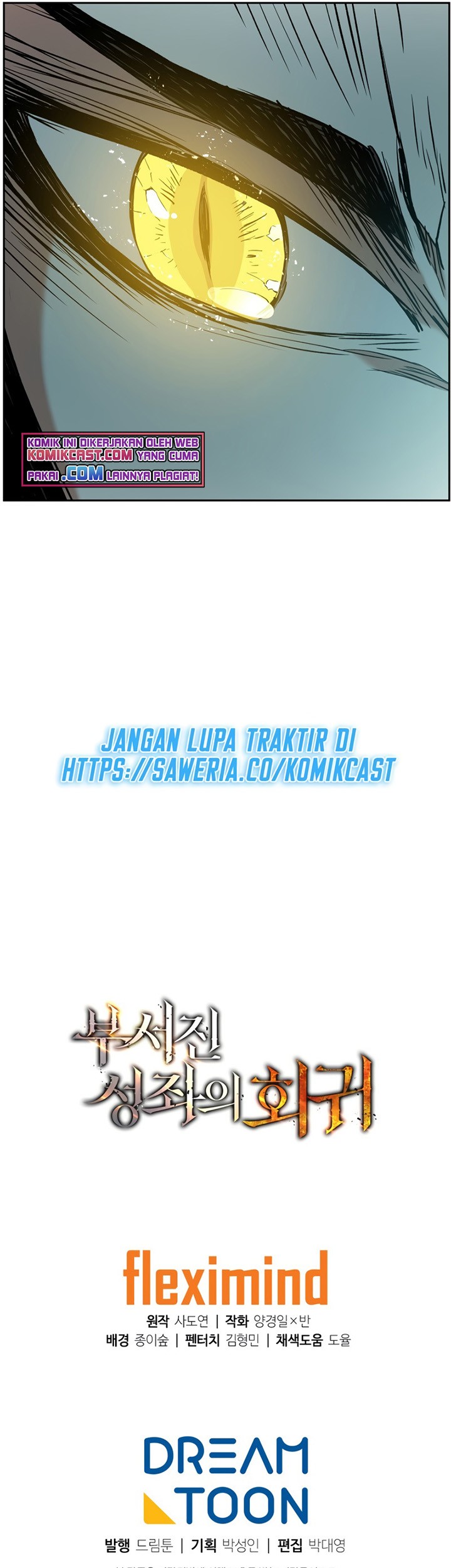 Return of the Broken Constellation Chapter 10 Gambar 62