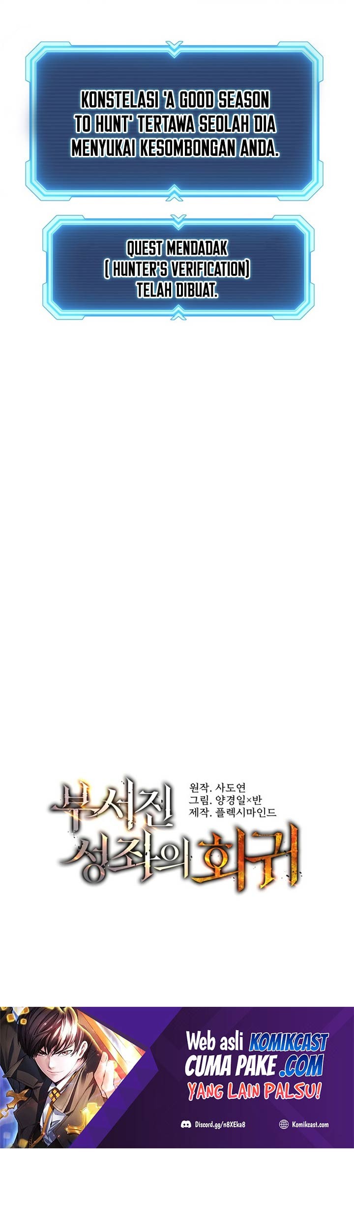 Return of the Broken Constellation Chapter 05 Gambar 6