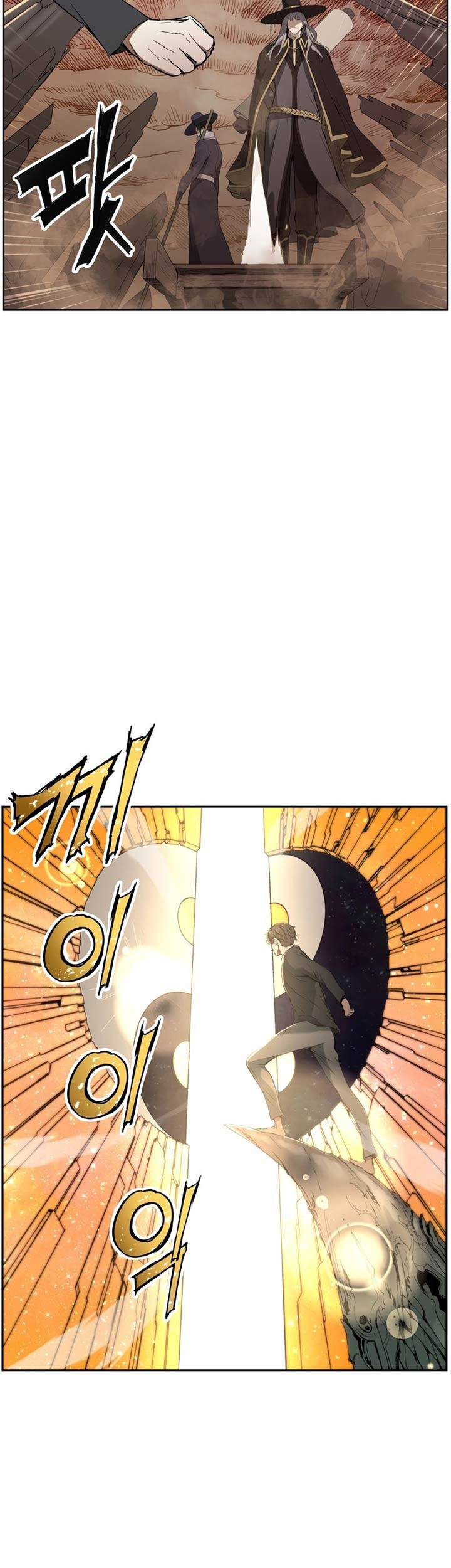 Return of the Broken Constellation Chapter 03 Gambar 8