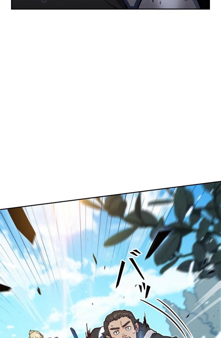 White Dragon Duke: Pendragon Chapter 14 Gambar 11