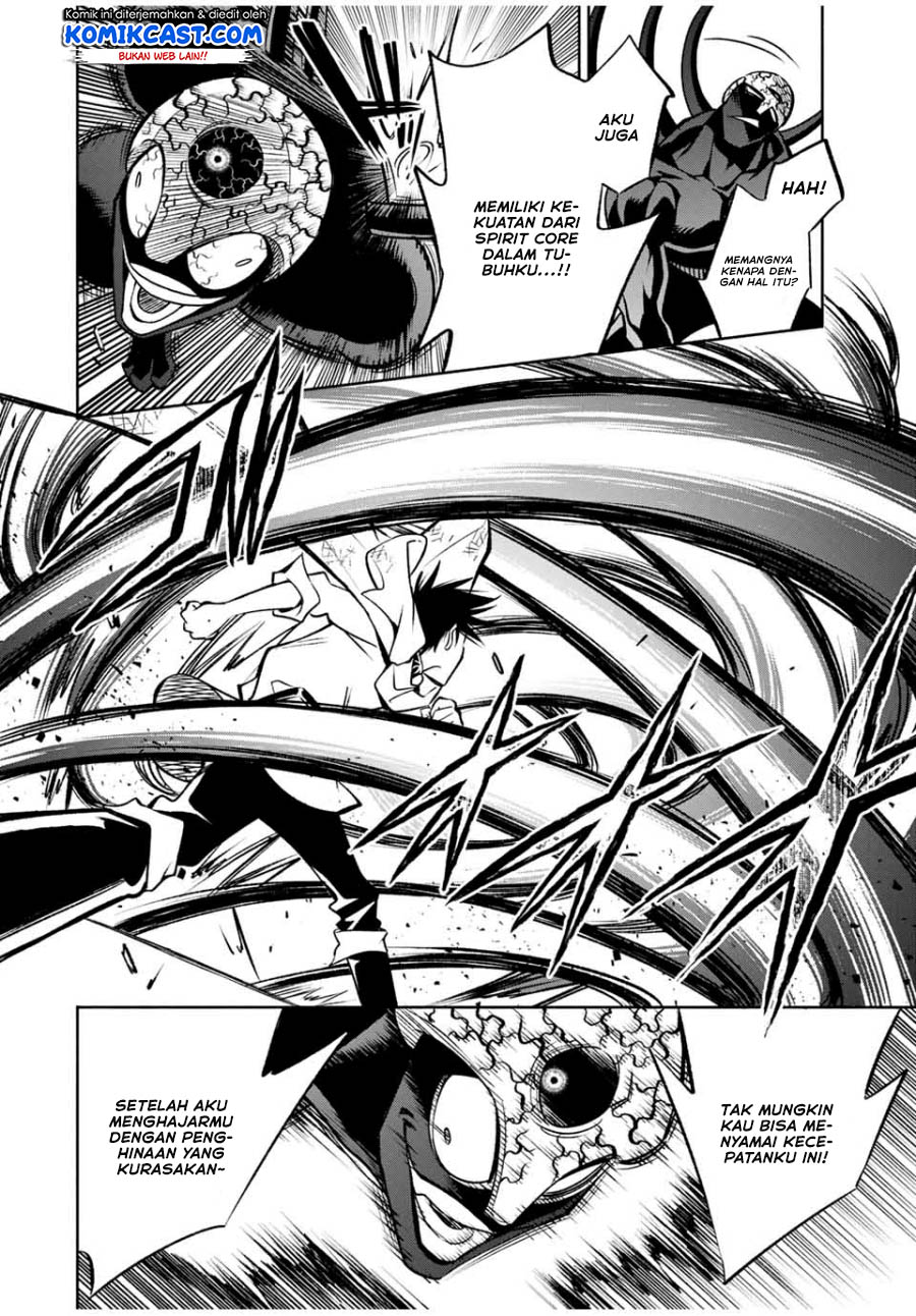 The Unfavorable Job “Appraiser” Is Actually the Strongest Chapter 23.1 Gambar 3