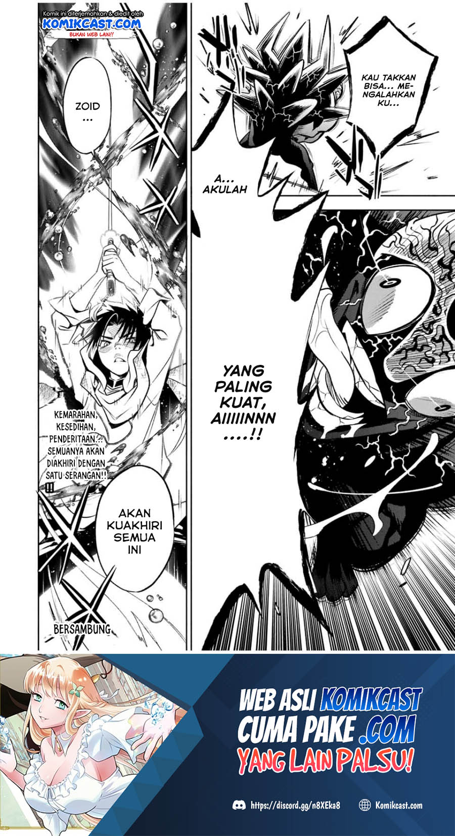 The Unfavorable Job “Appraiser” Is Actually the Strongest Chapter 23.1 Gambar 9