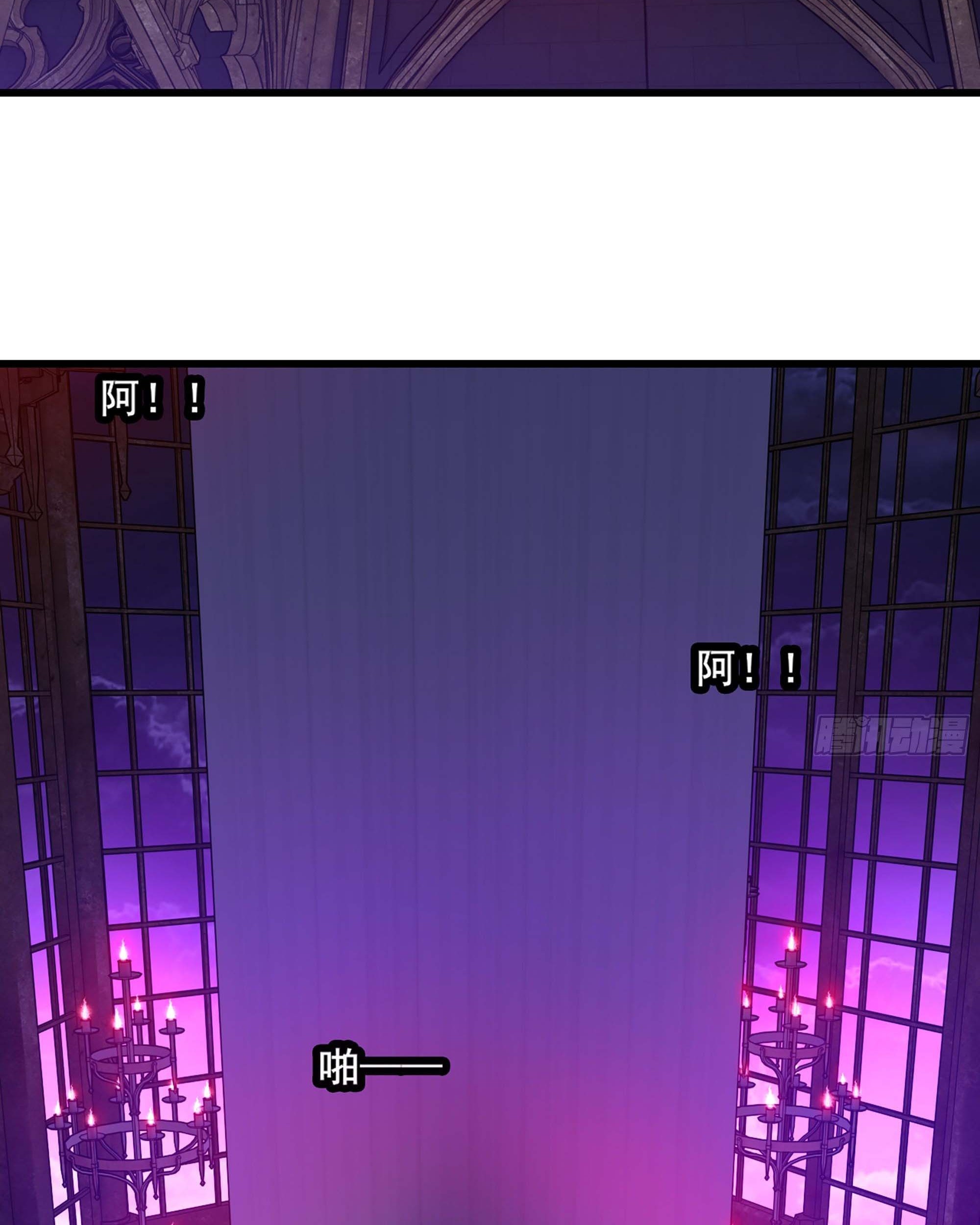 My Wife is a Demon Queen Chapter 335 Gambar 38