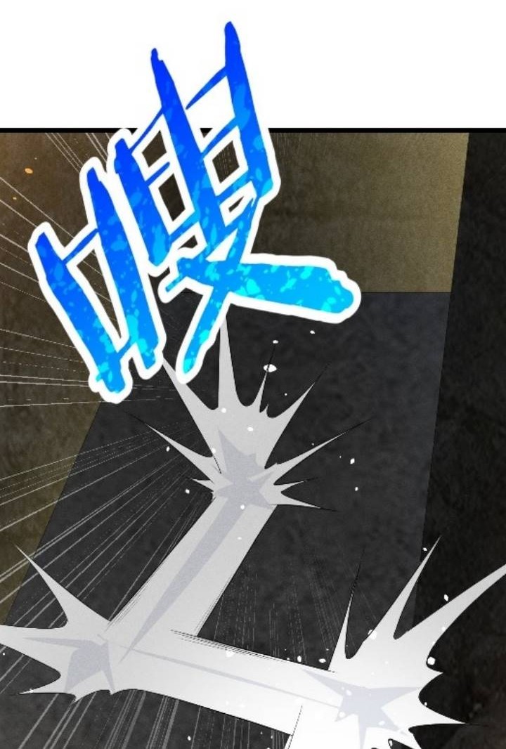 Supreme Martial Chef Chapter 16 Gambar 17