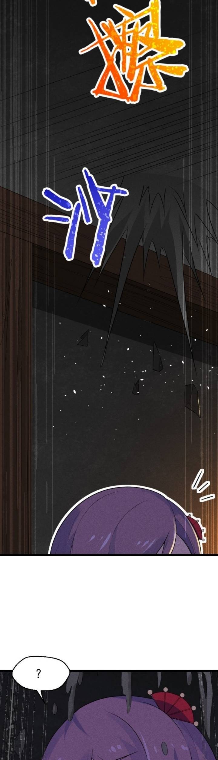 Supreme Martial Chef Chapter 15 Gambar 56