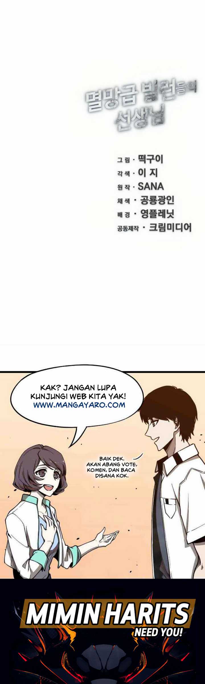 The Teacher of Perishable Villains Chapter 14.2 Gambar 28