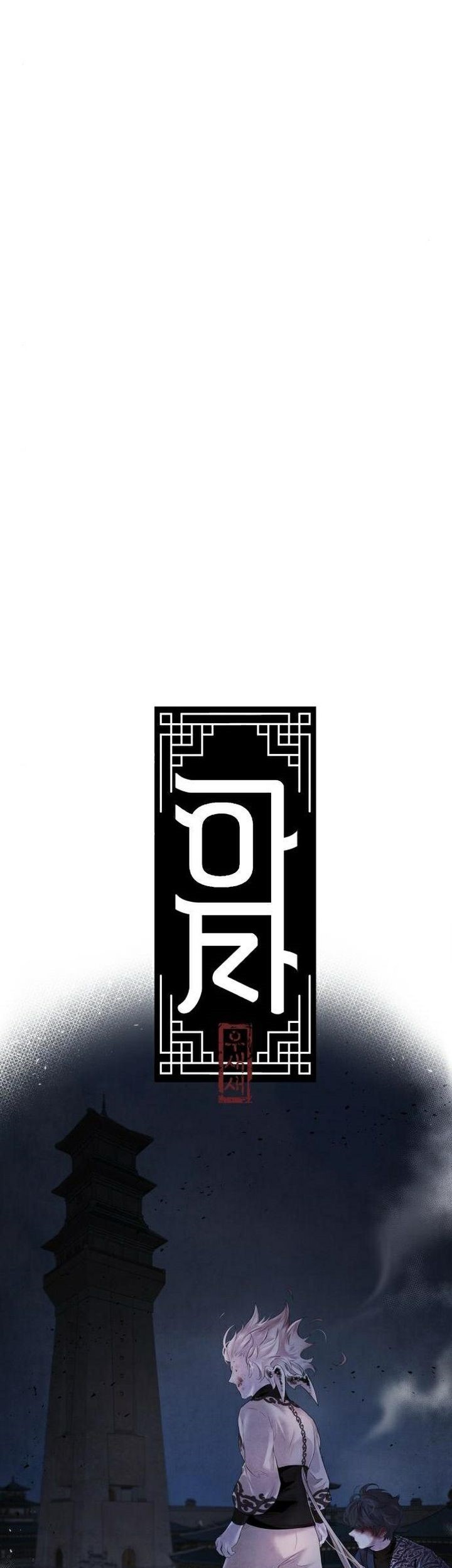 Komik Asha Chapter 06 gambar nomor 1